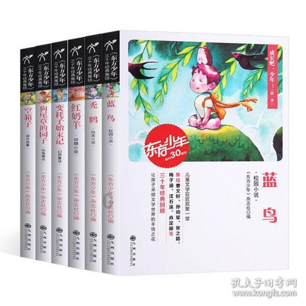 河南方城县一学校起火致13人遇难，居民：系民办寄宿小学，事发时有小孩没穿衣服逃出